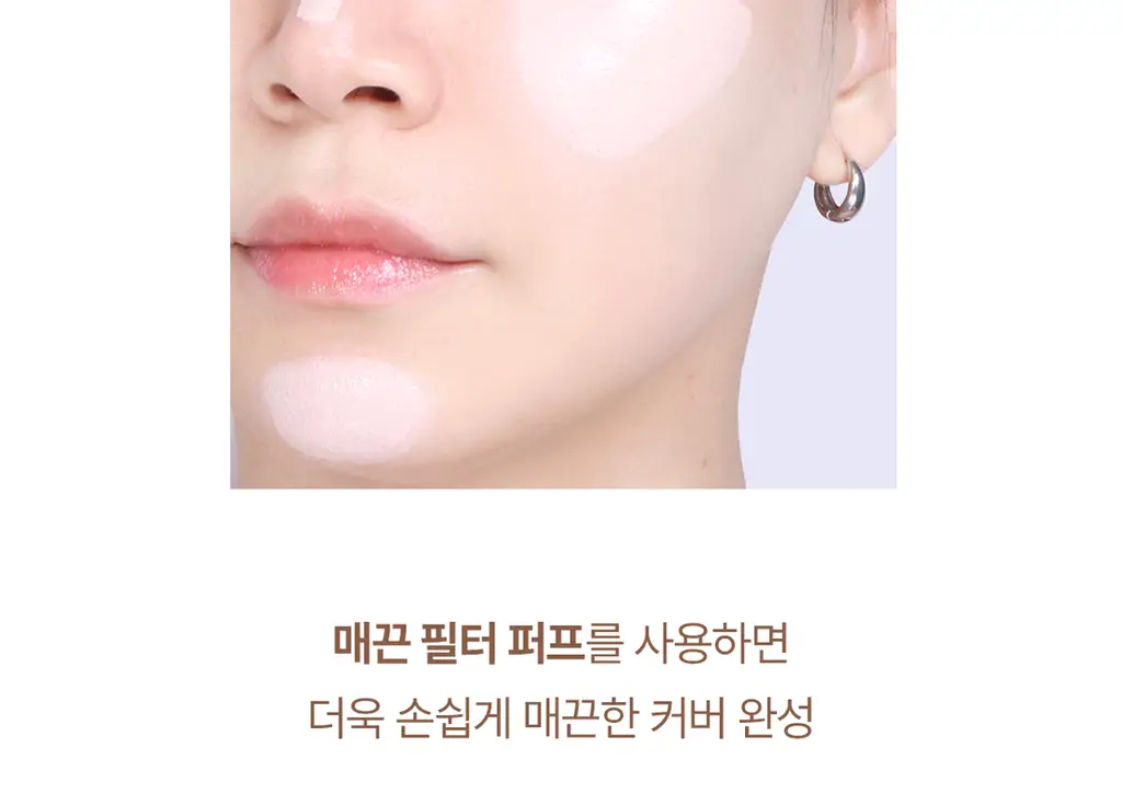 [모공브러쉬증정/프라이머컨실러] 루나 그라인딩 컨실 버터 기획 4colors 상세페이지 28